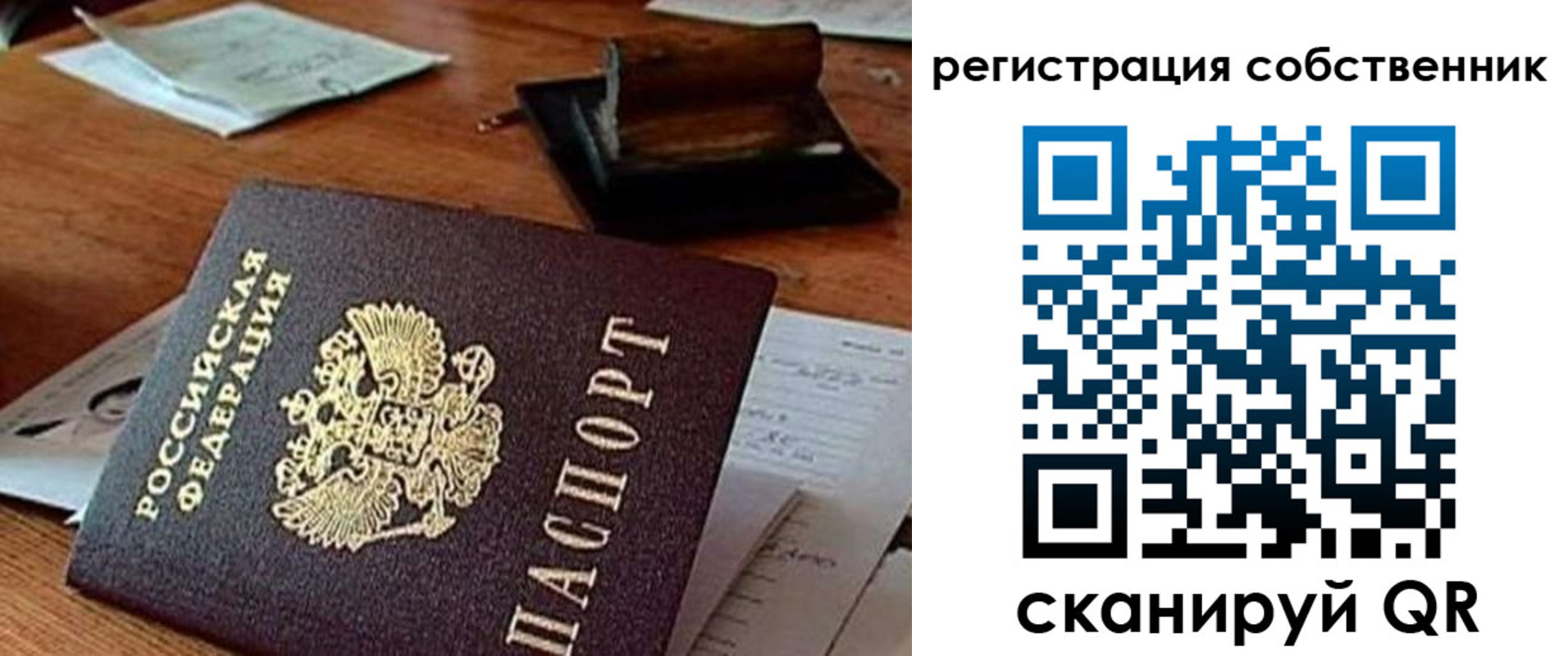 временная регистрация адрес в Чернушке