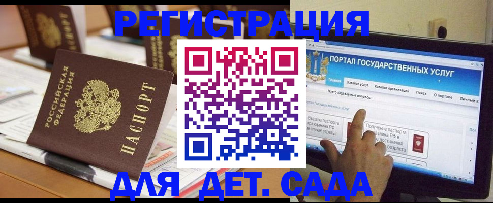 прописка паспорт в Чернушке
